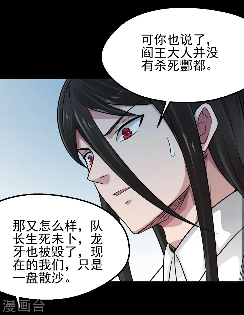 第696话 背叛25