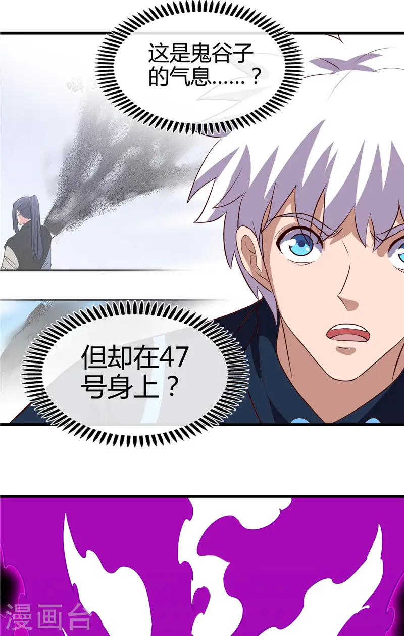 第410话 233319