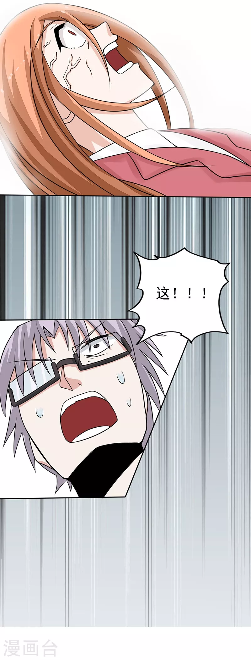 第34话 天弓30