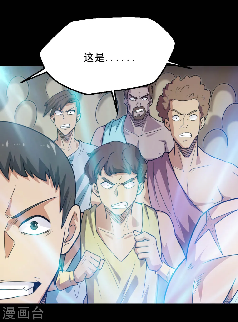 第613话 打蛇打七寸7