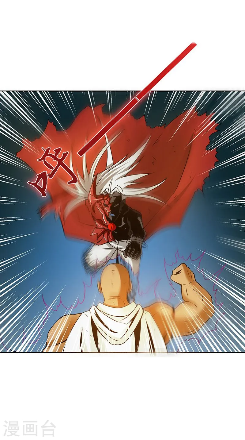 第104话 宵翼的布局11