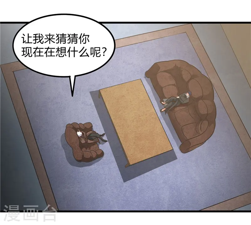 第330话 热爱并追求的1