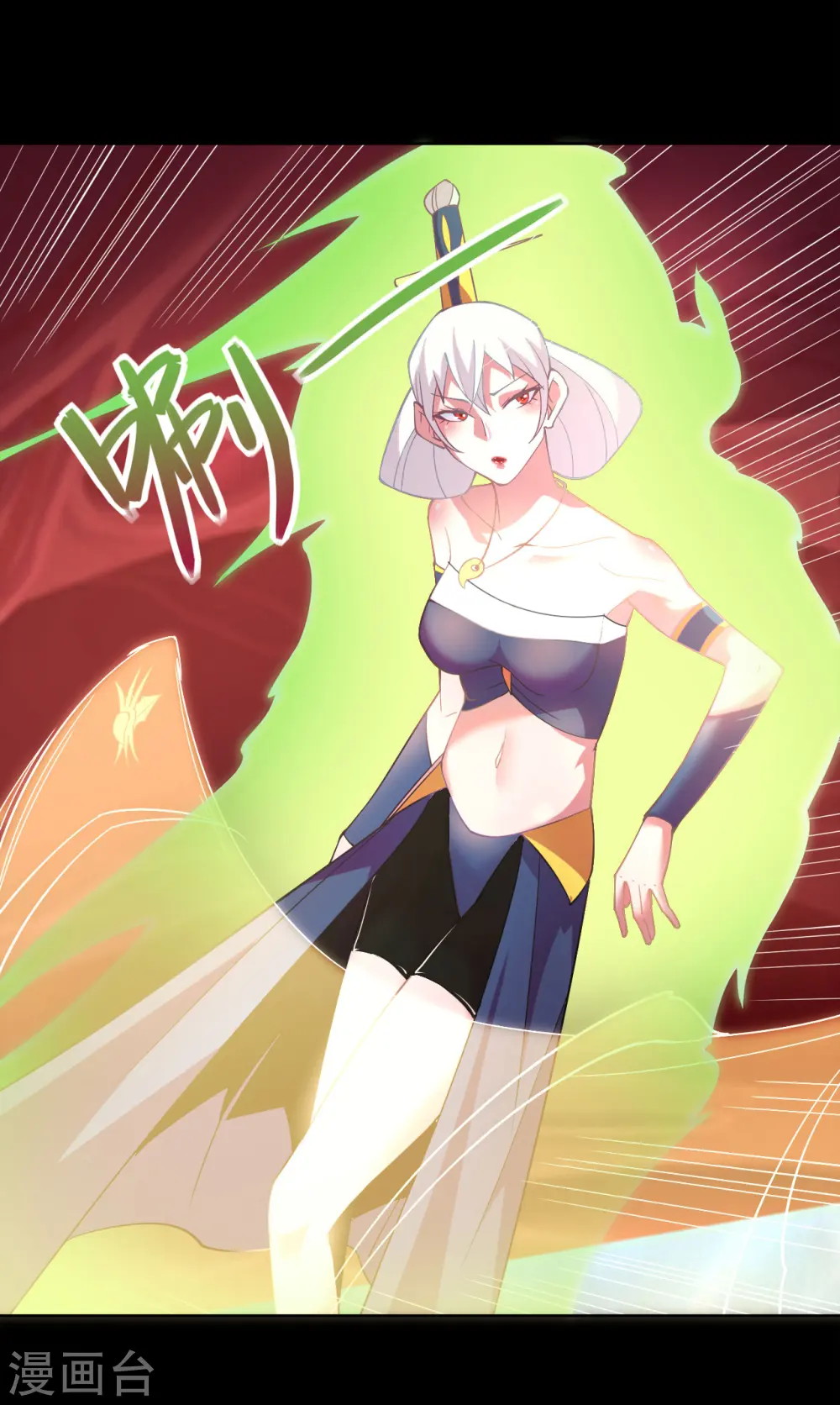 第567话 傲娇克星2