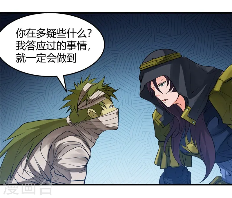 第302话 边路传中，倒钩进球16