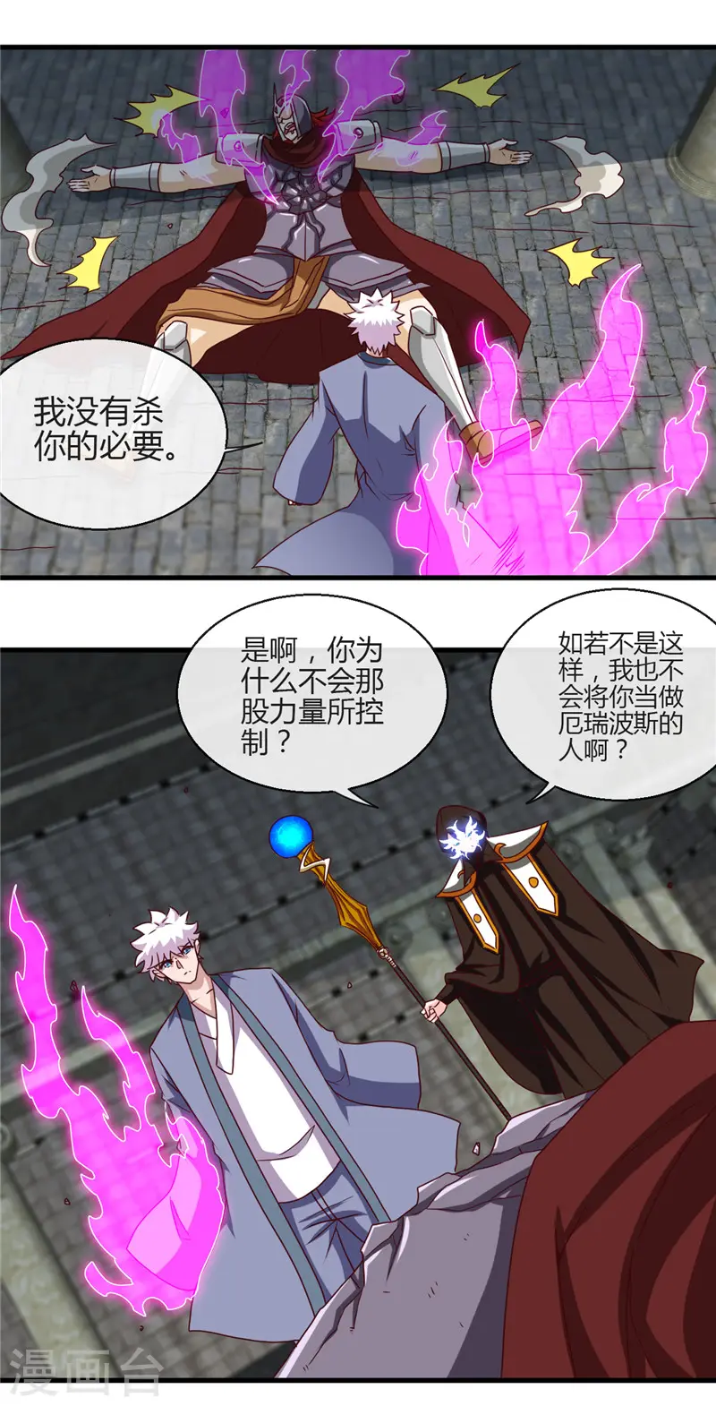 第450话 一人军队14