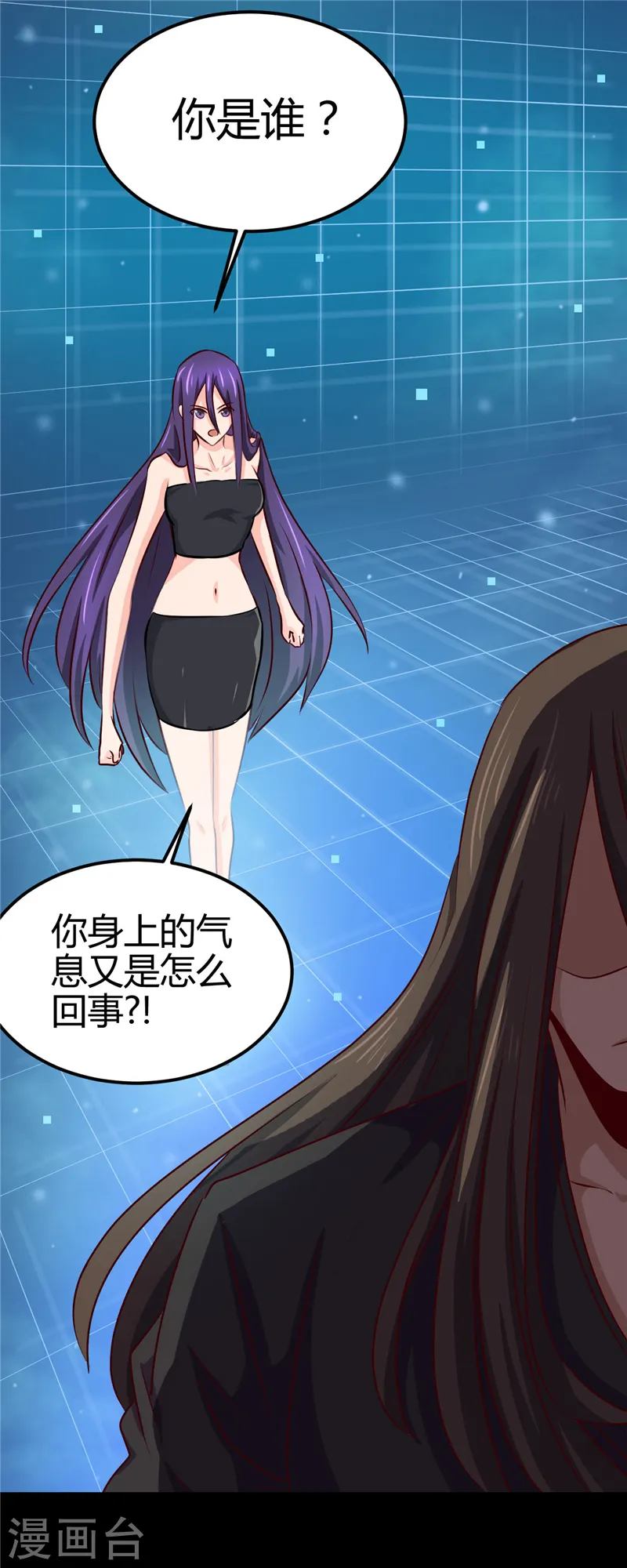 第392话 新的伙伴3