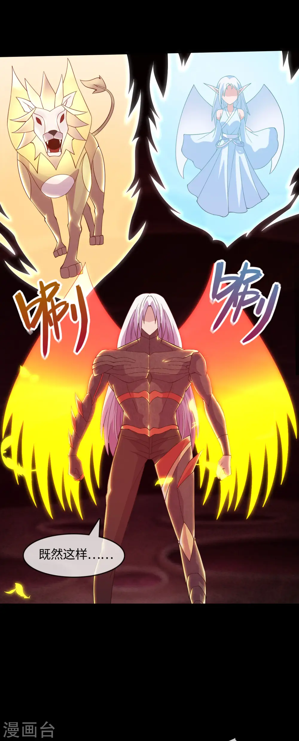 第566话 玉灵18
