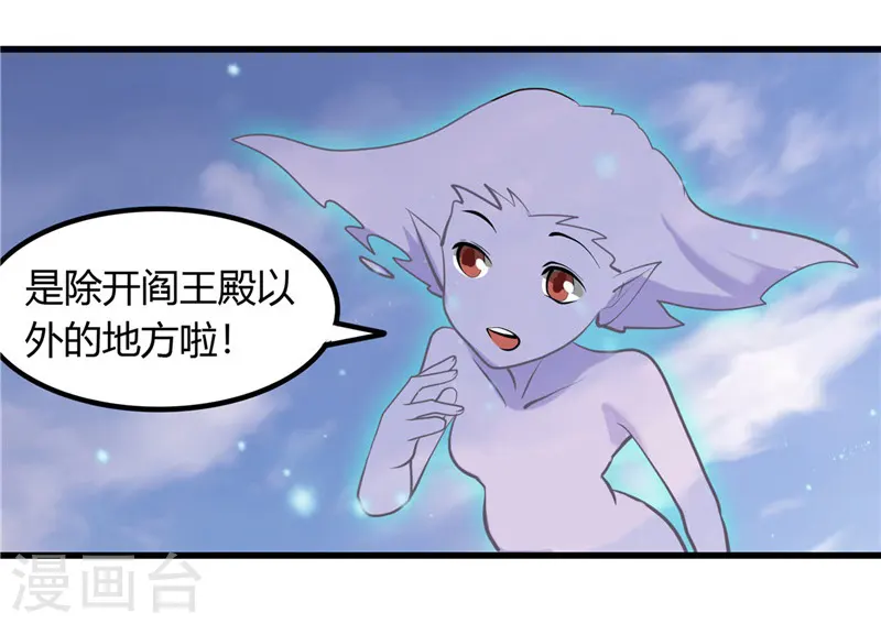 第326话 灾难过后22