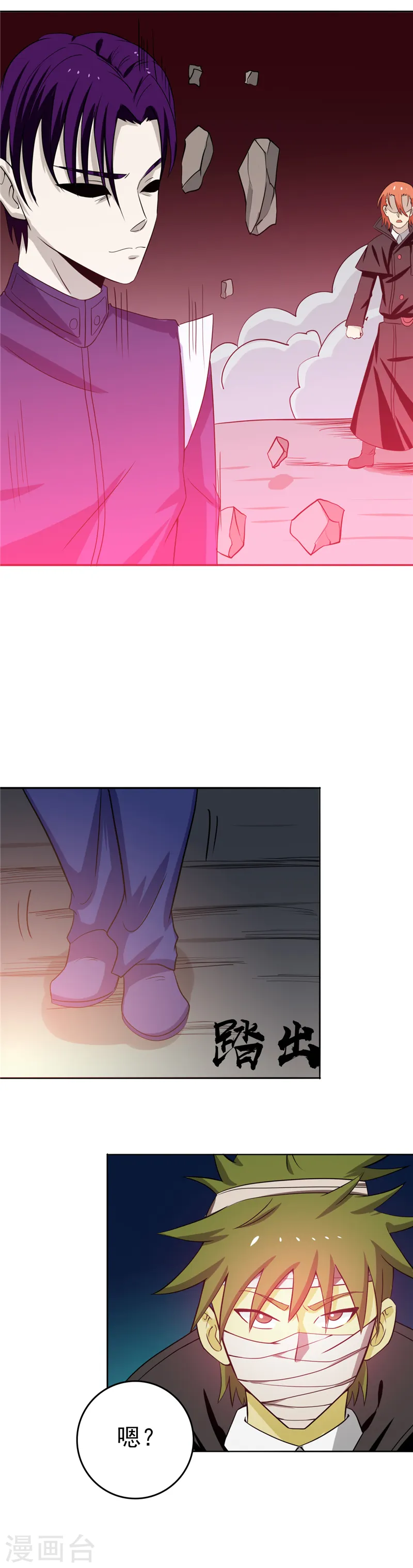 第264话 死斗122