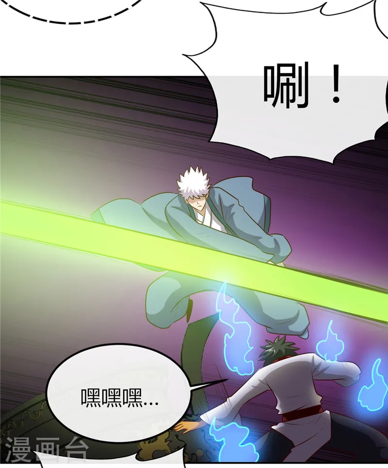 第399话 真正的恐怖2