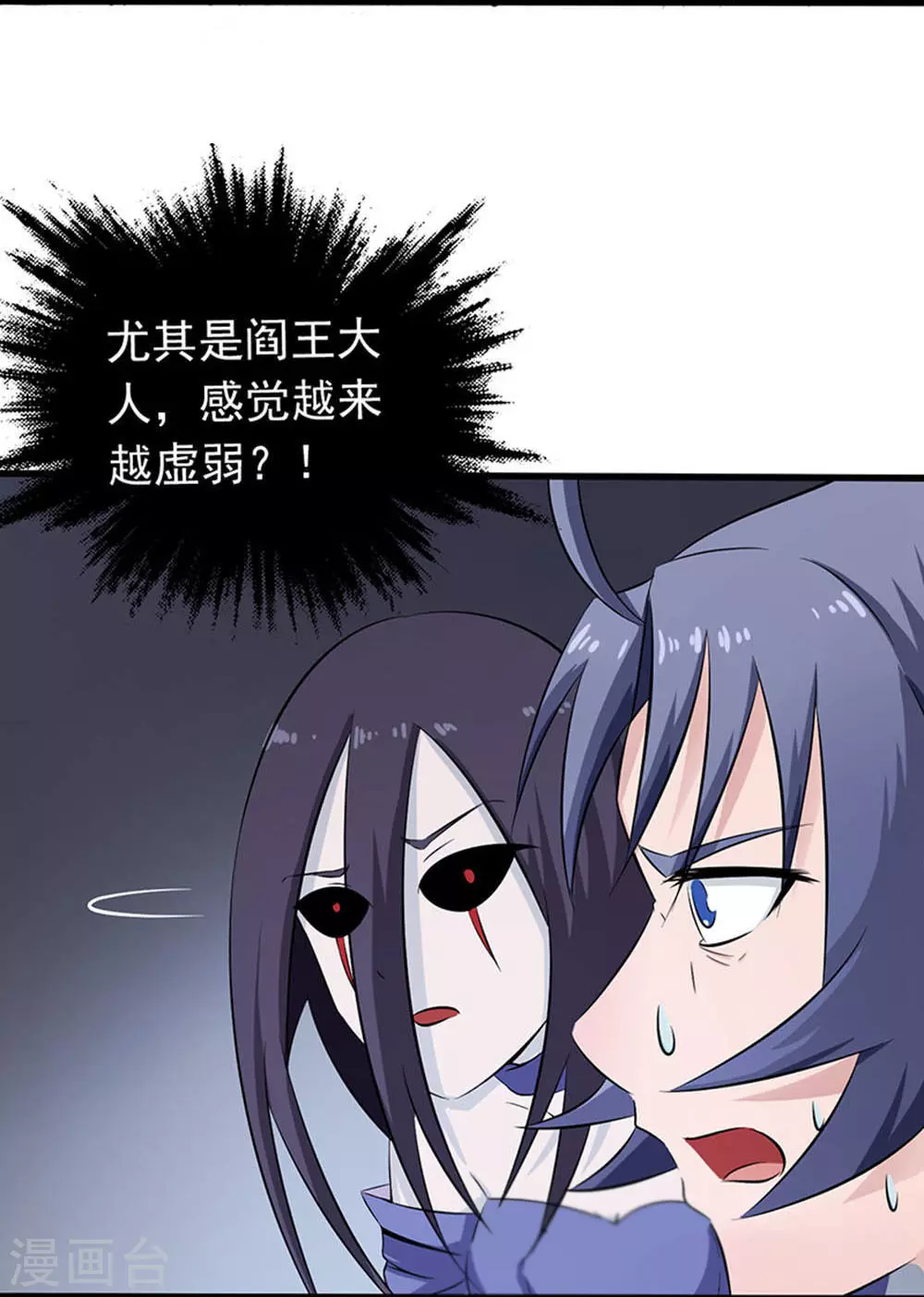 第29话 夜露死苦10
