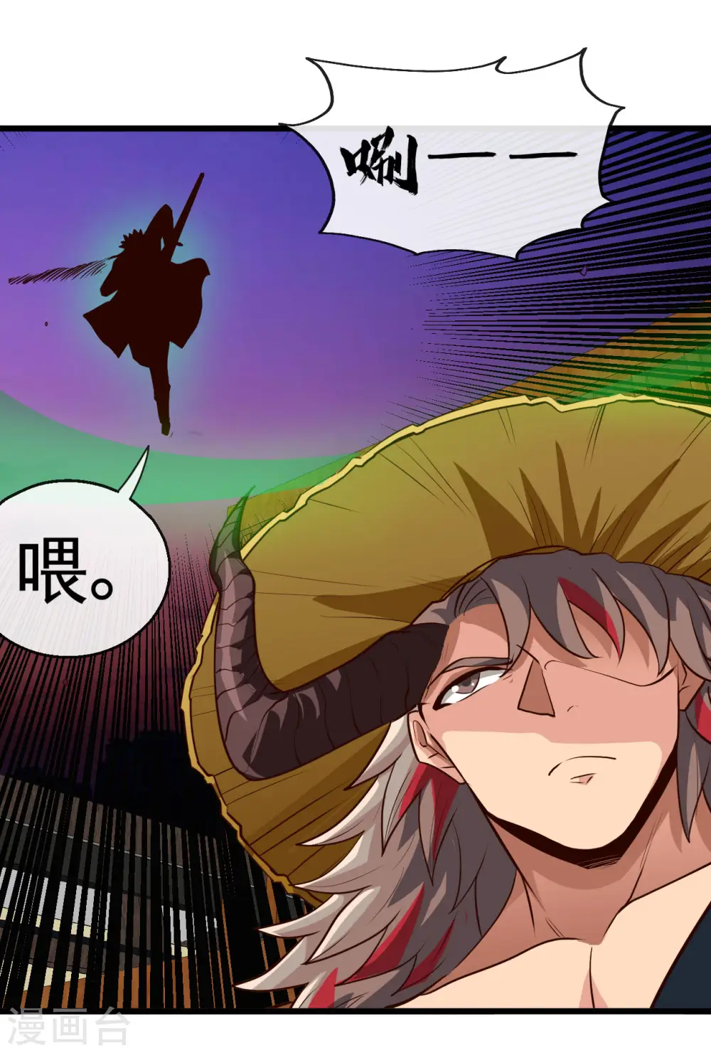 第535话 抢人奇遇15
