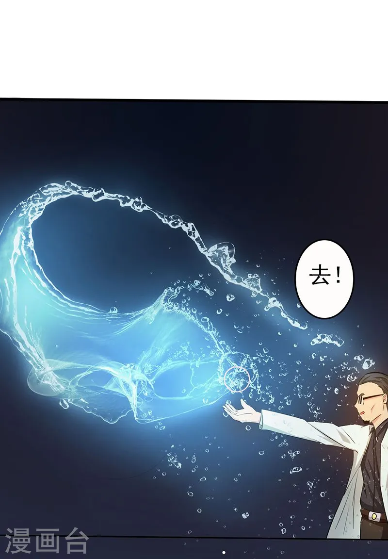 第53话 兼爱30