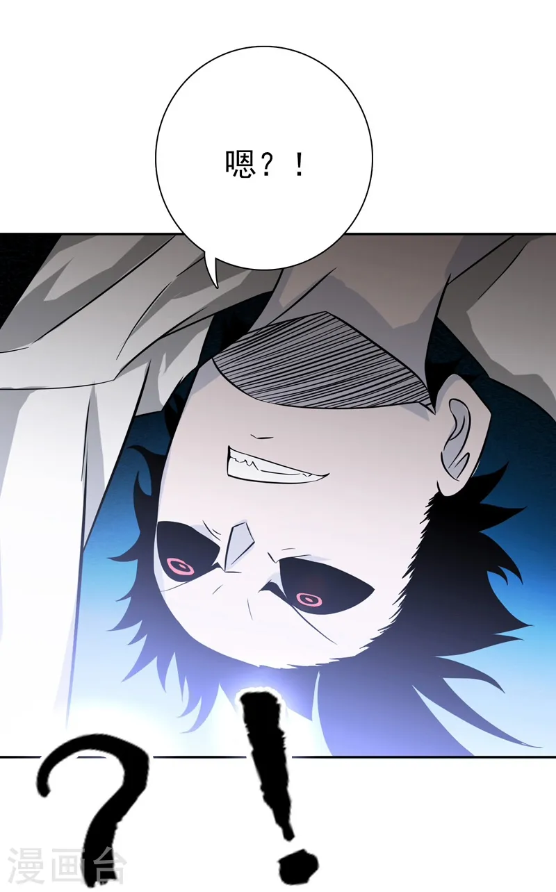 第150话 还是陈可欣？40