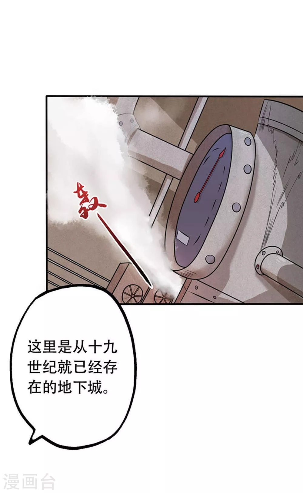 第27话 夜叉强无敌5