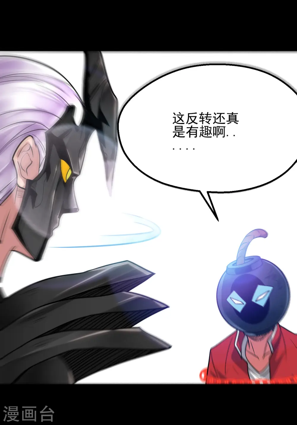 第689话 反转13