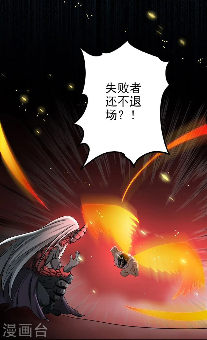 第140话 等级突破34