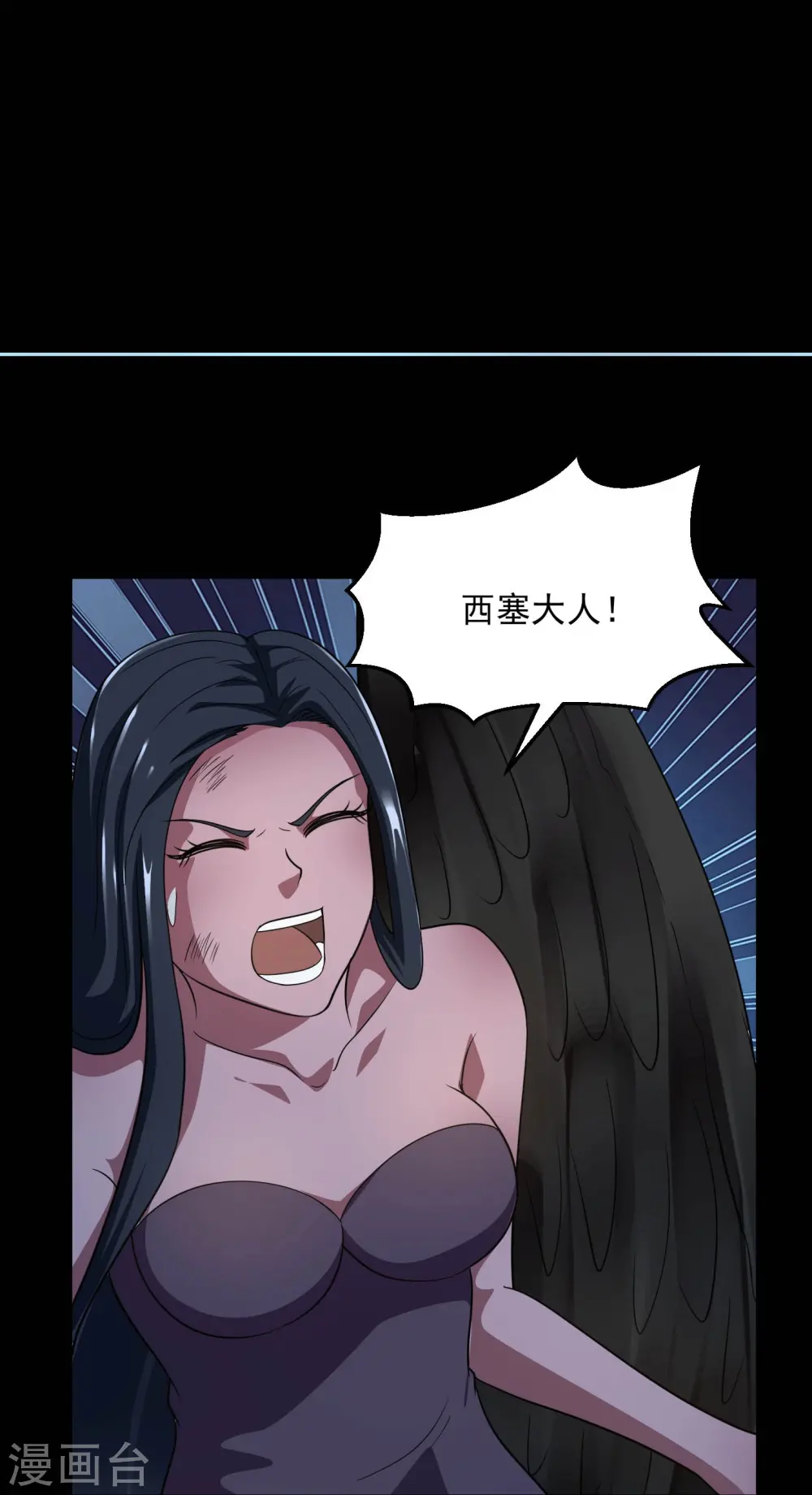 第782话 你的幕后主使究竟是谁？23