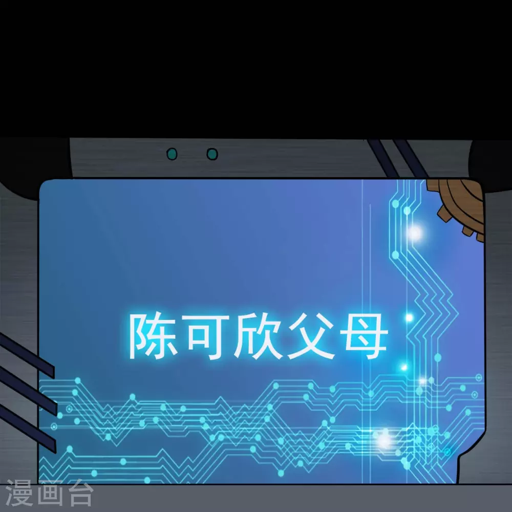 第21话 主播的愿望40