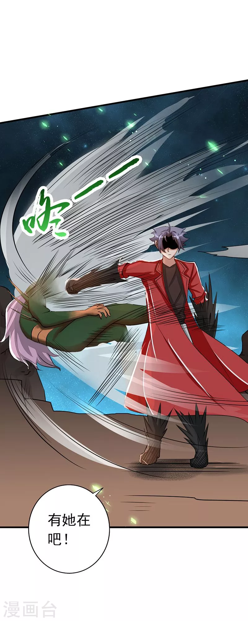 第71话 疑惑稍解40