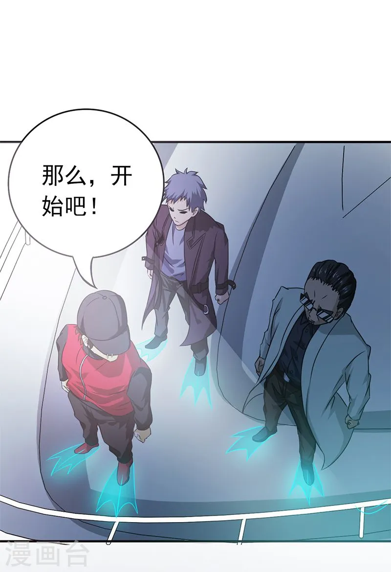第172话 龙之吐息37
