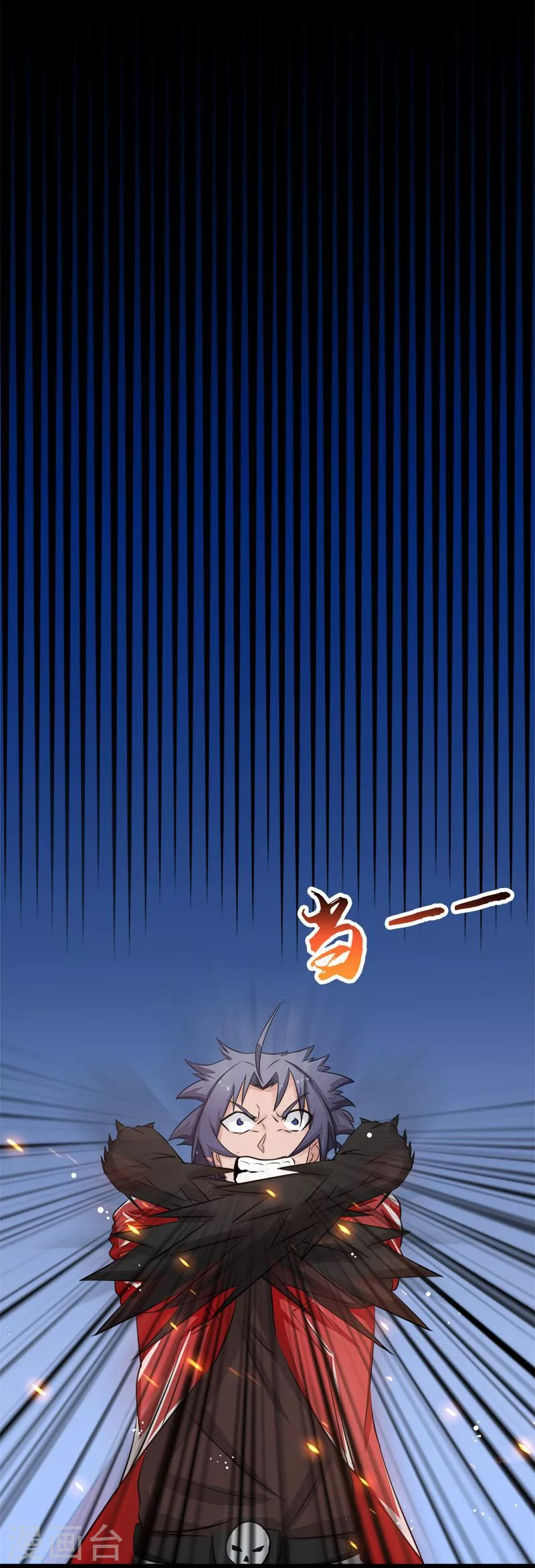 第66话 对手变更17
