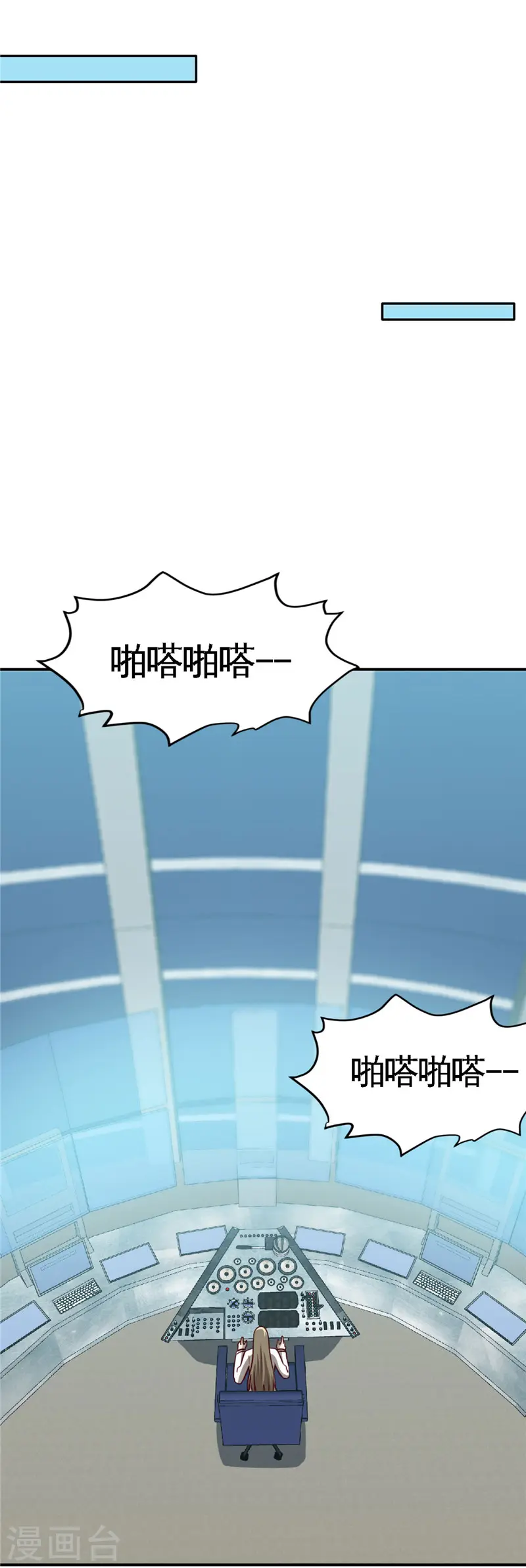 第412话 调虎离山？5