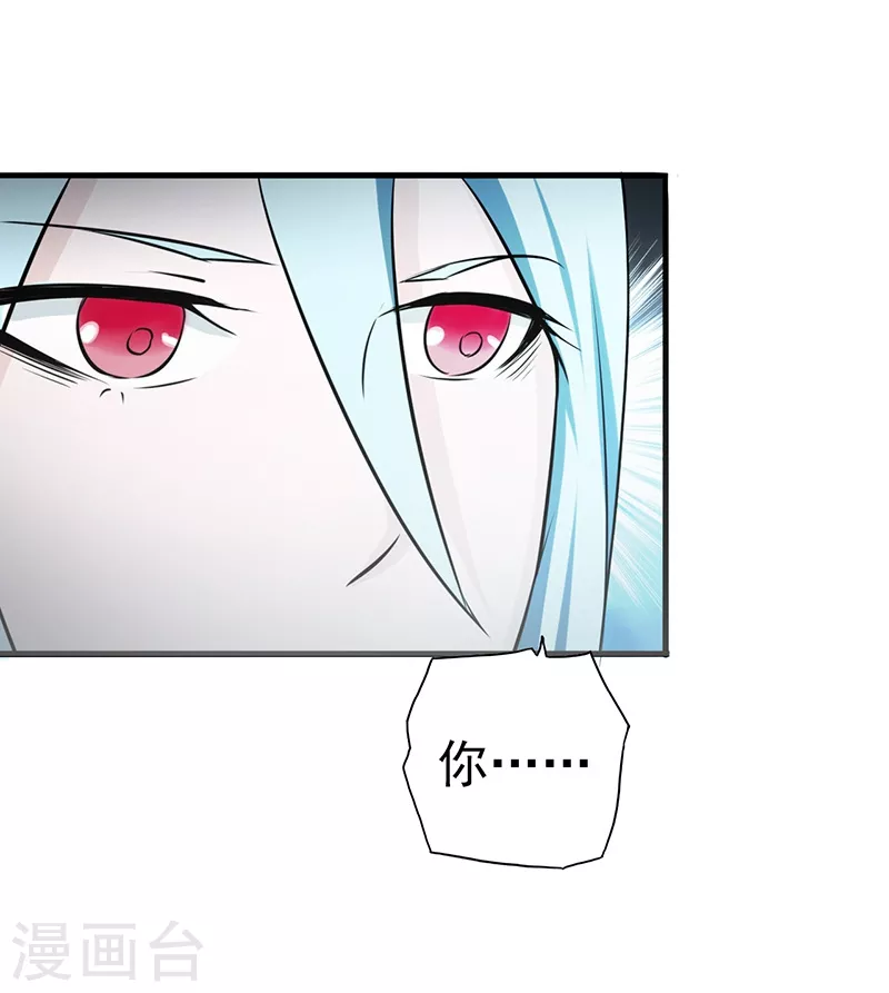 第85话 暂时的平静11