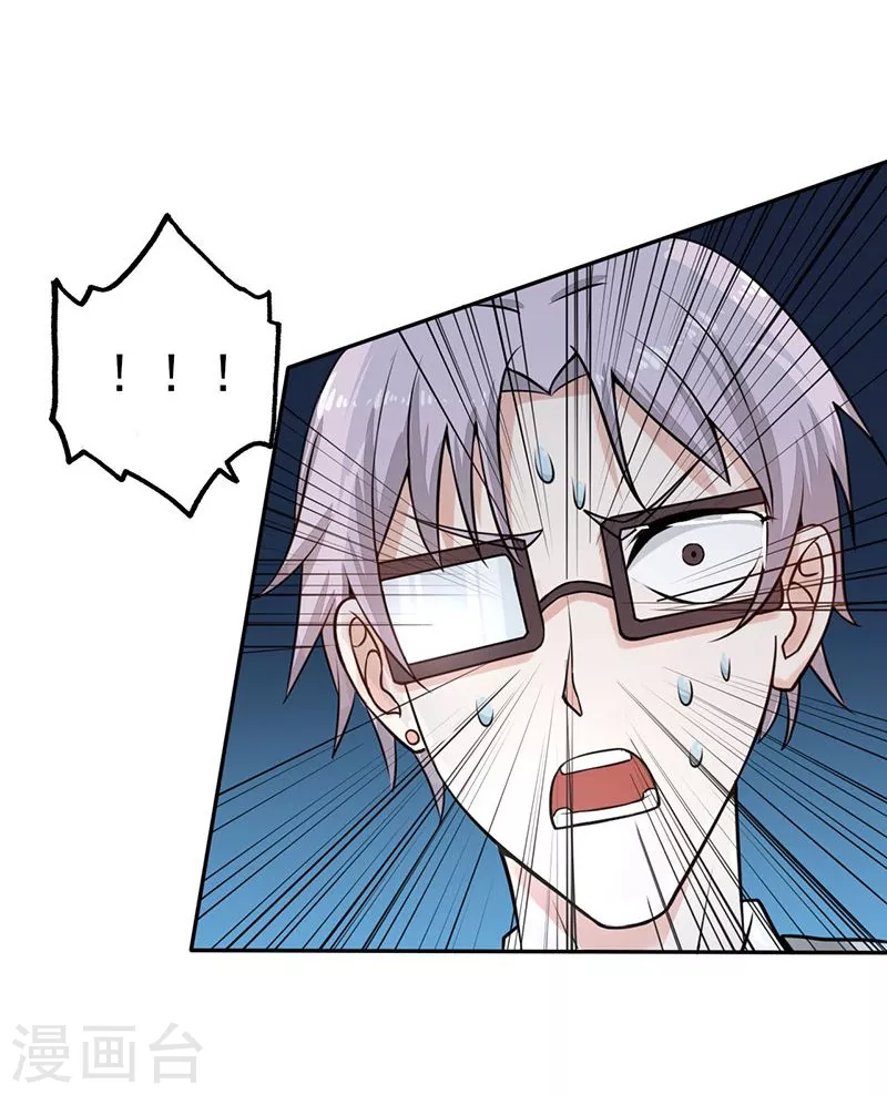第36话 墨家十诫25