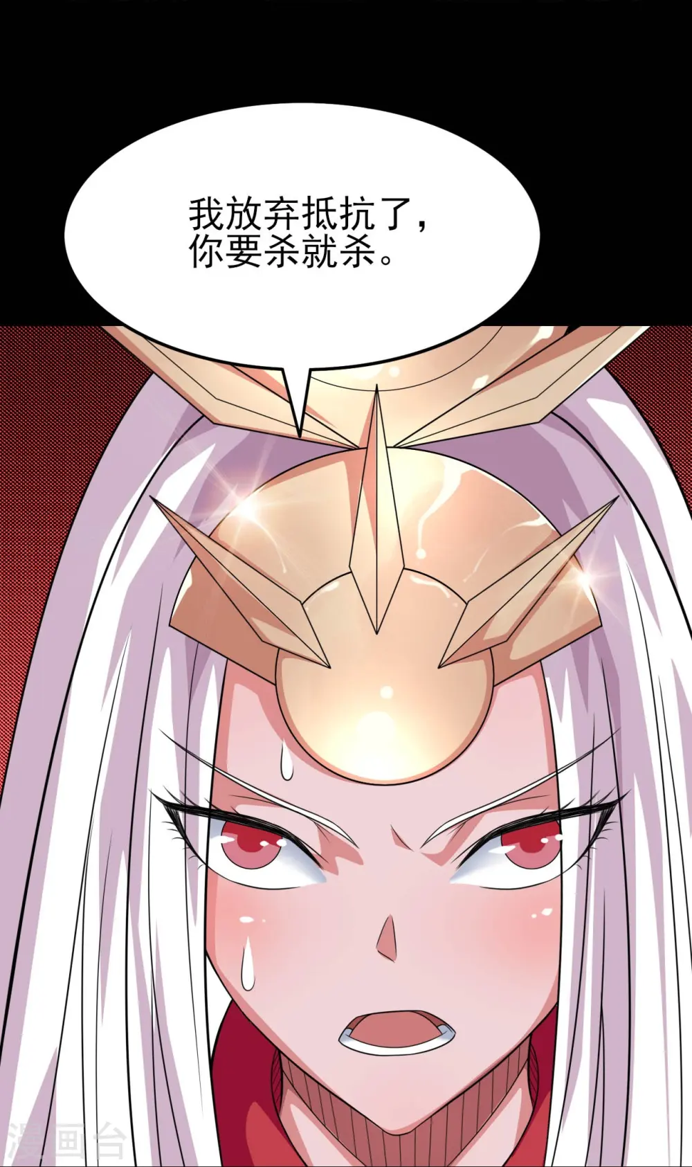 第727话 一个也不会放过！32