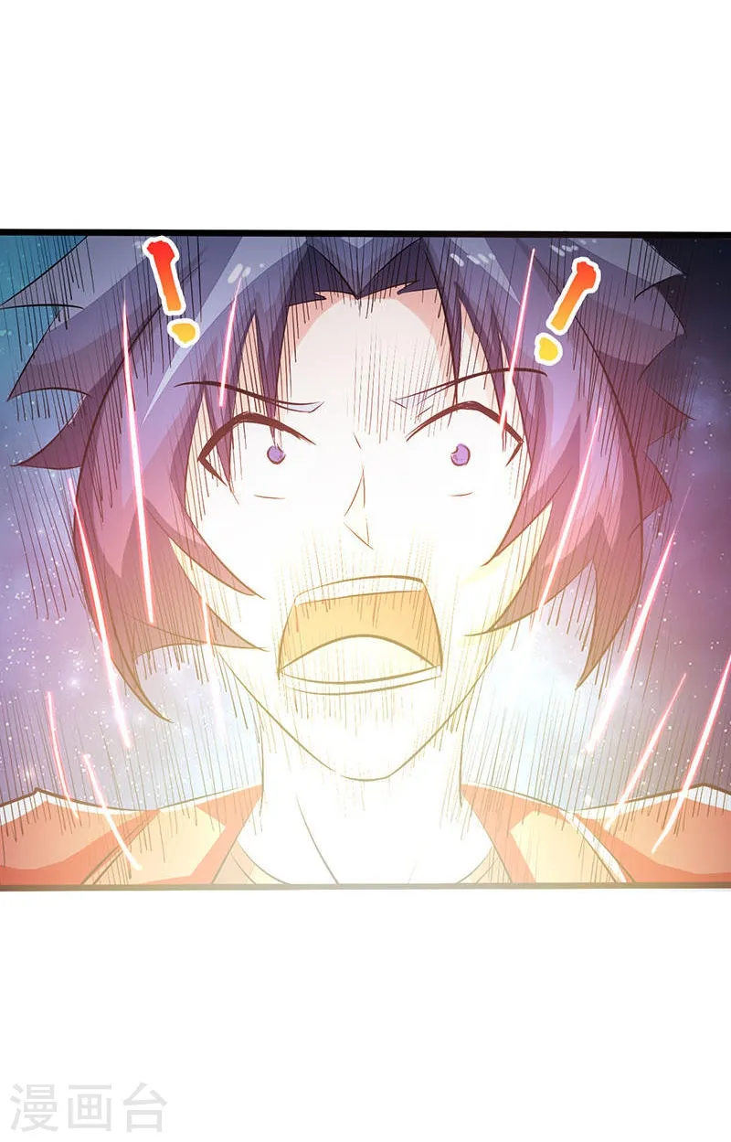 第63话 源流2