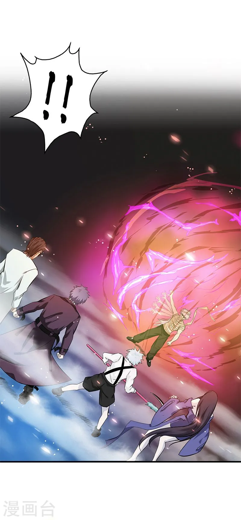 第134话 支配亡者之力5