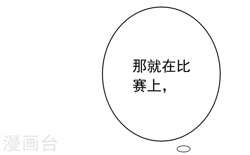 第136话 极意流登场8