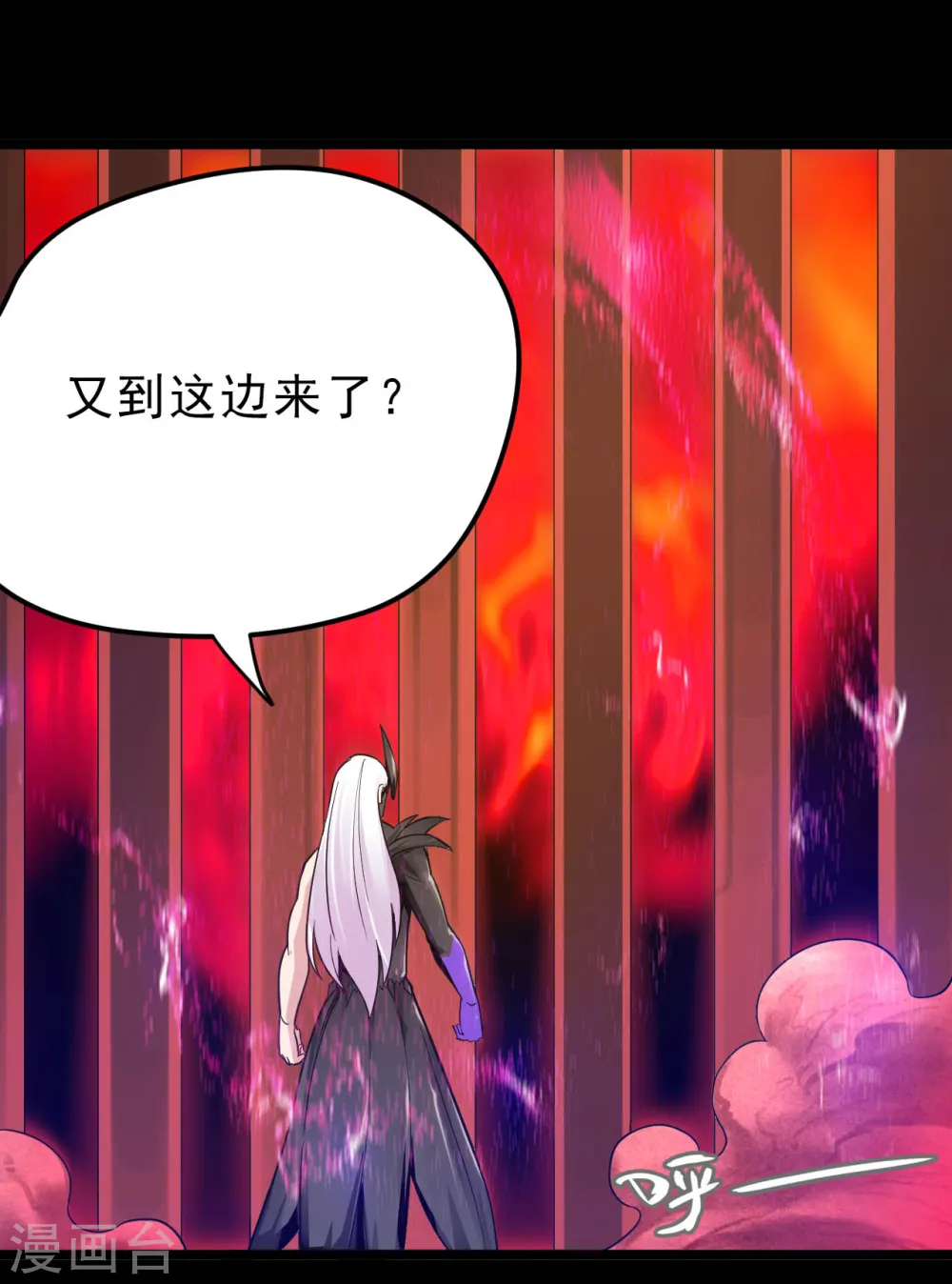 第624话 轮回老鬼再现14
