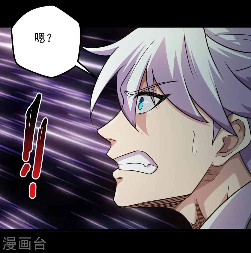 第685话 莫修遇难23