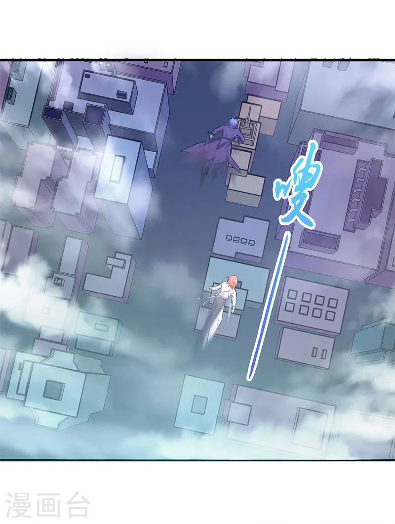 第168话 四大天王21