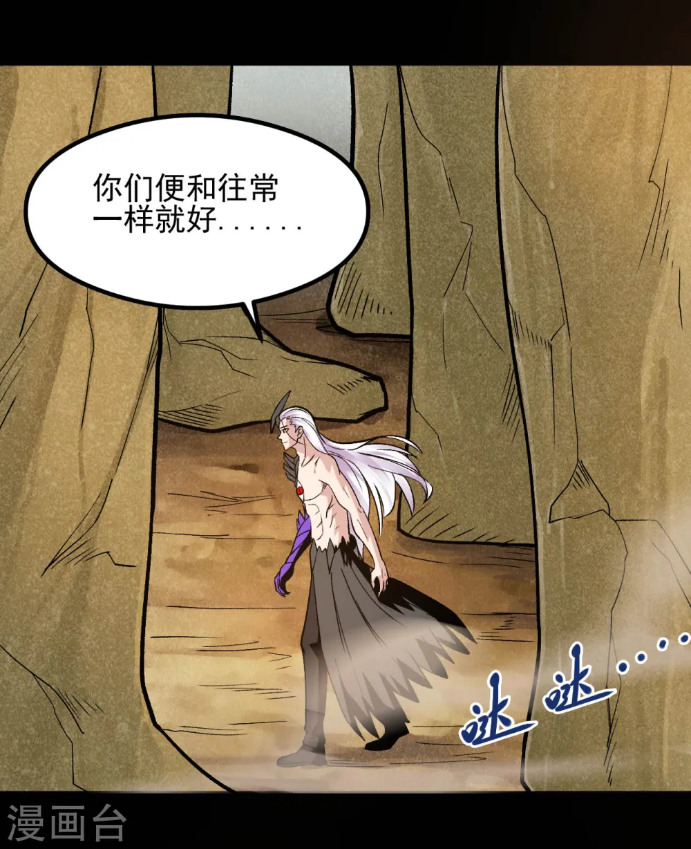 第641话 义无反顾4