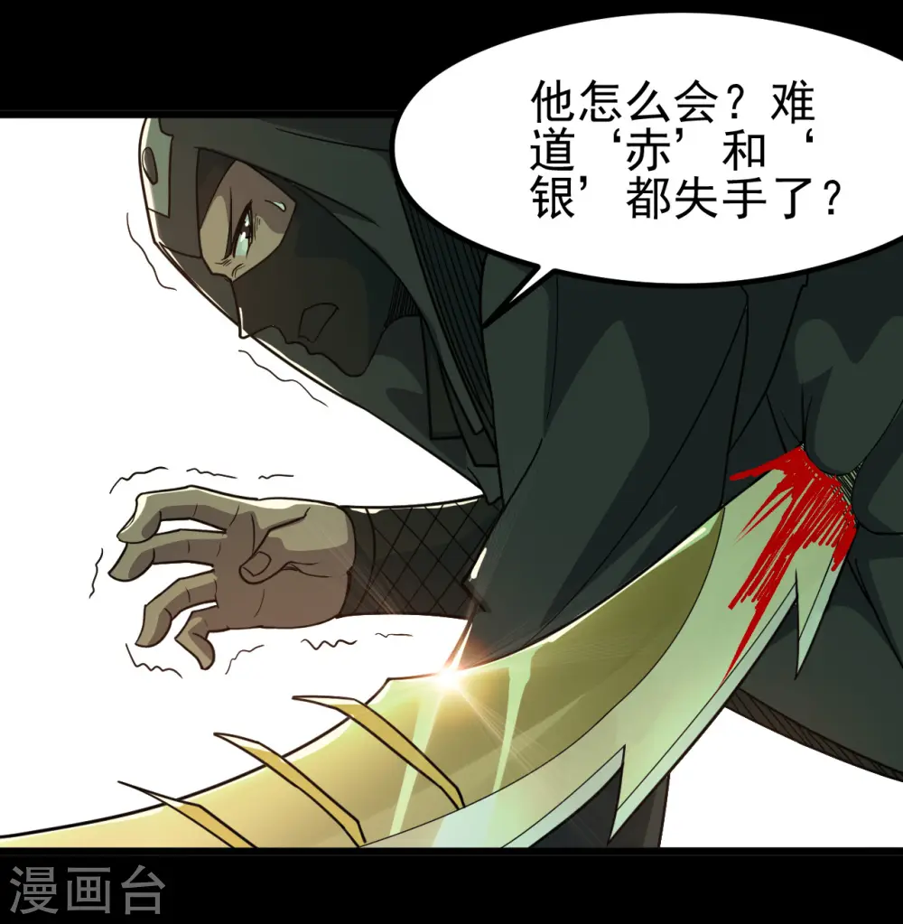 第698话 弃子19