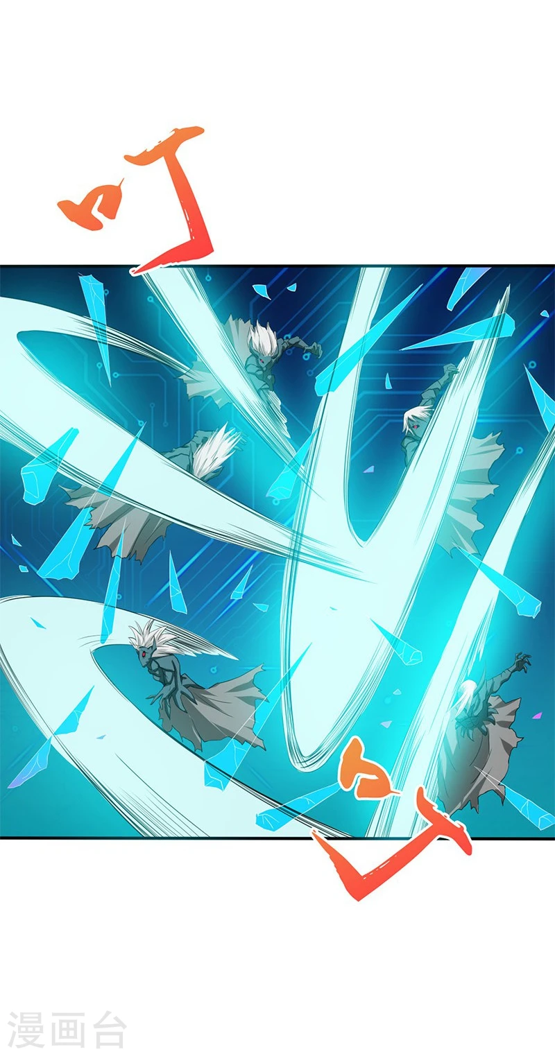 第190话 鬼王魔魂！！35