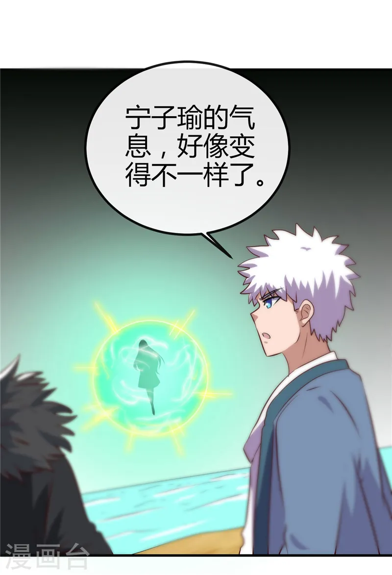 第391话 孟婆33