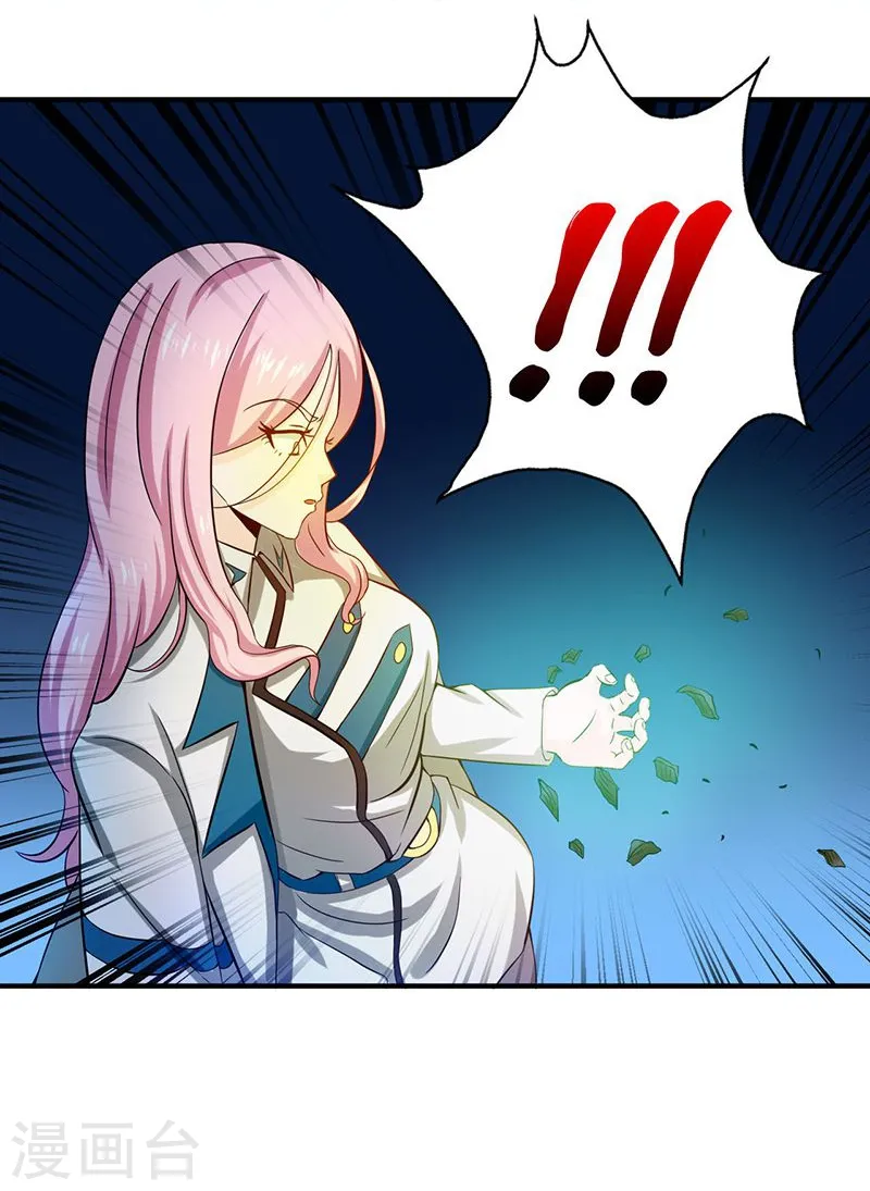 第217话 白热化1