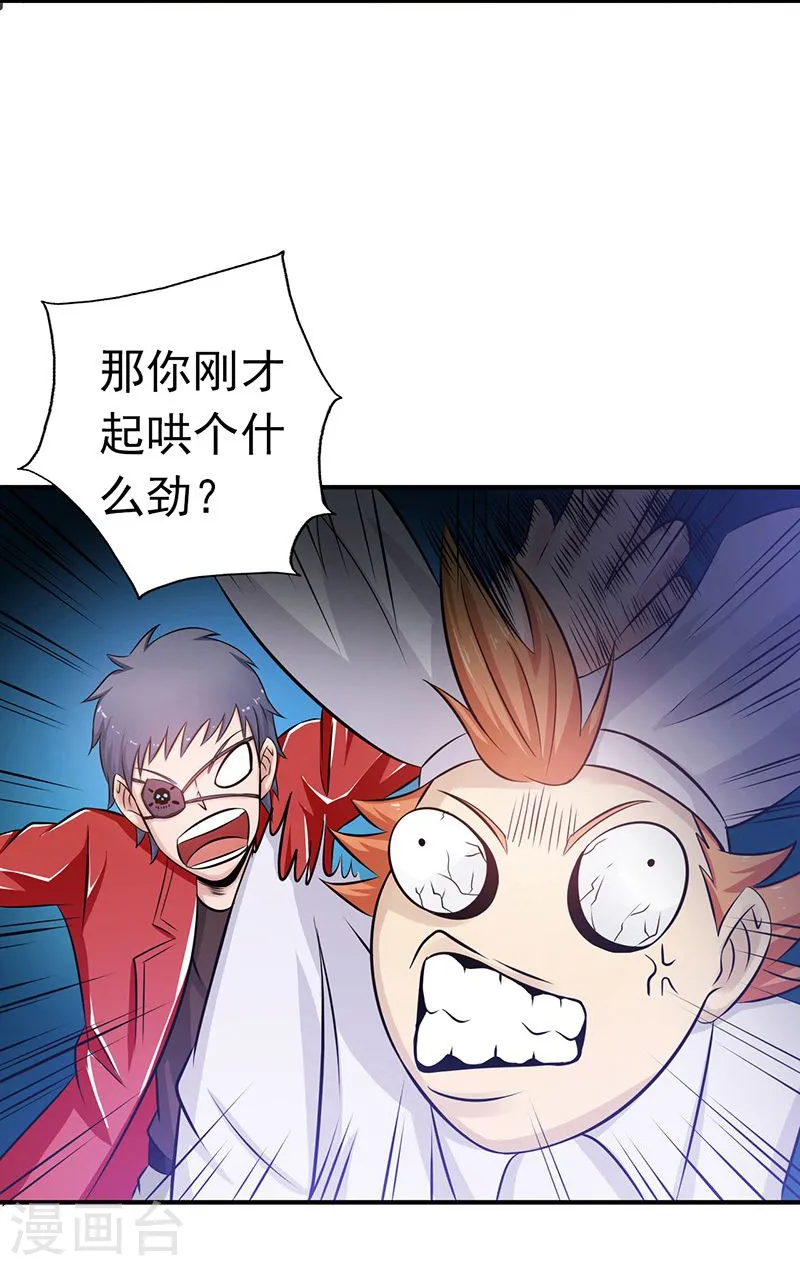 第123话 走吧！登岛！一口沙6