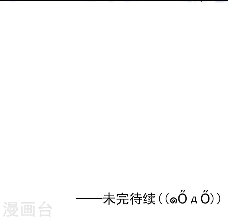 第152话 王者级的对决43