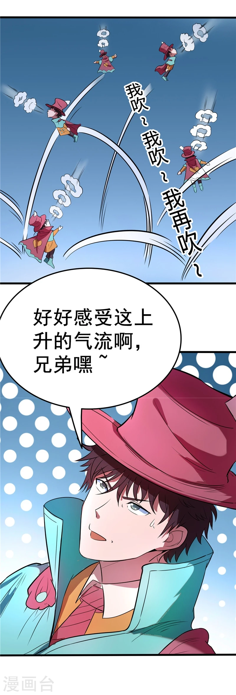 第271话 准备出发7