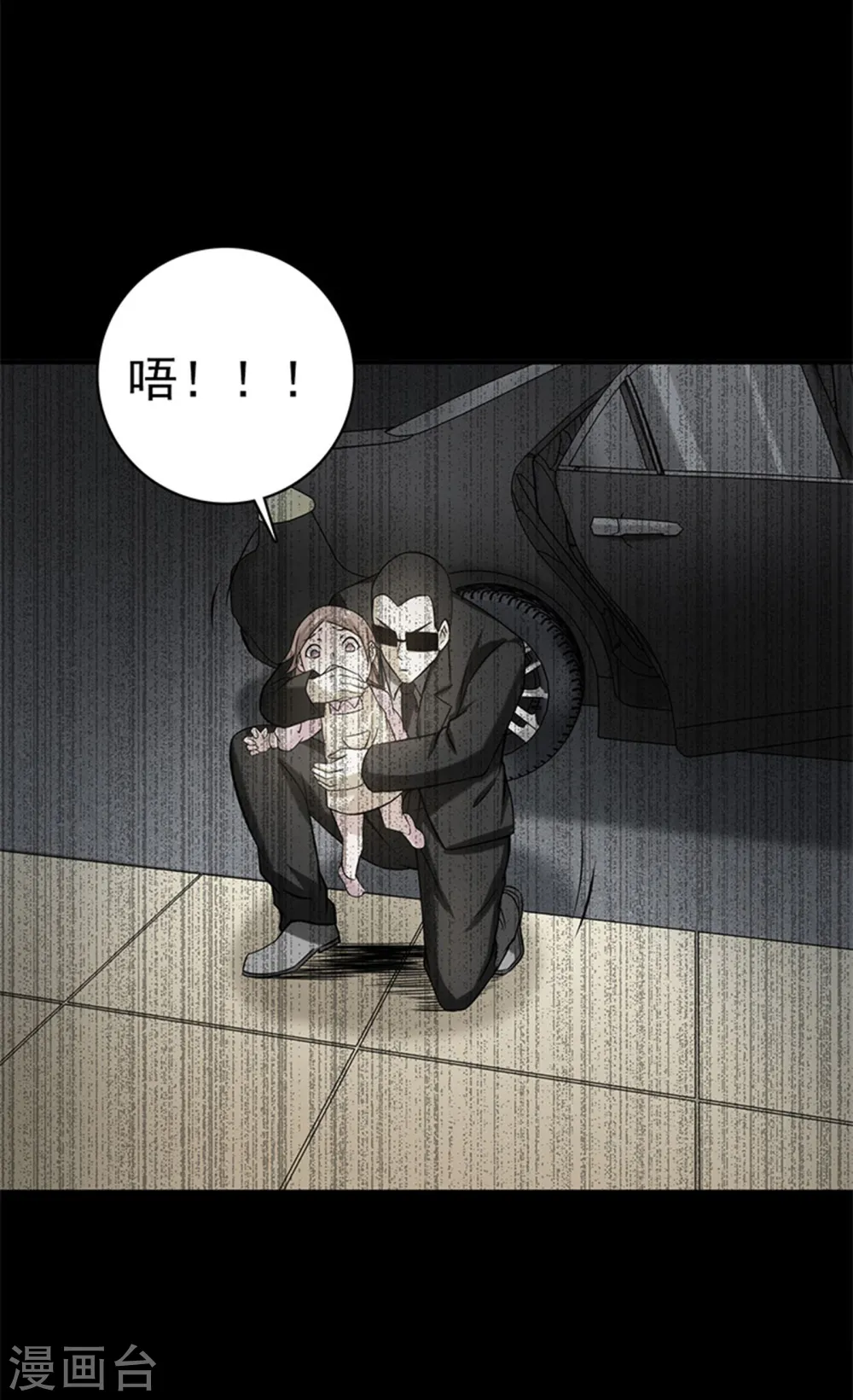 第179话 能力36