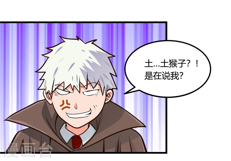 第333话 破损魂魄的去向18