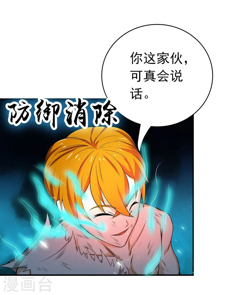 第221话 助攻34