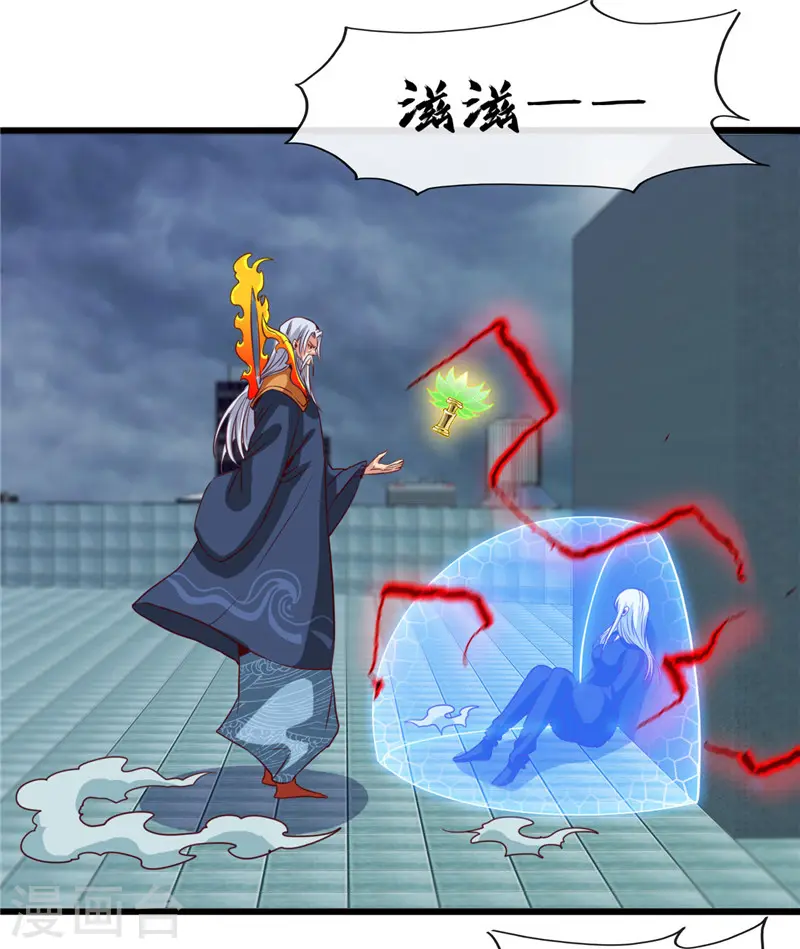 第511话 封神书，苏醒9