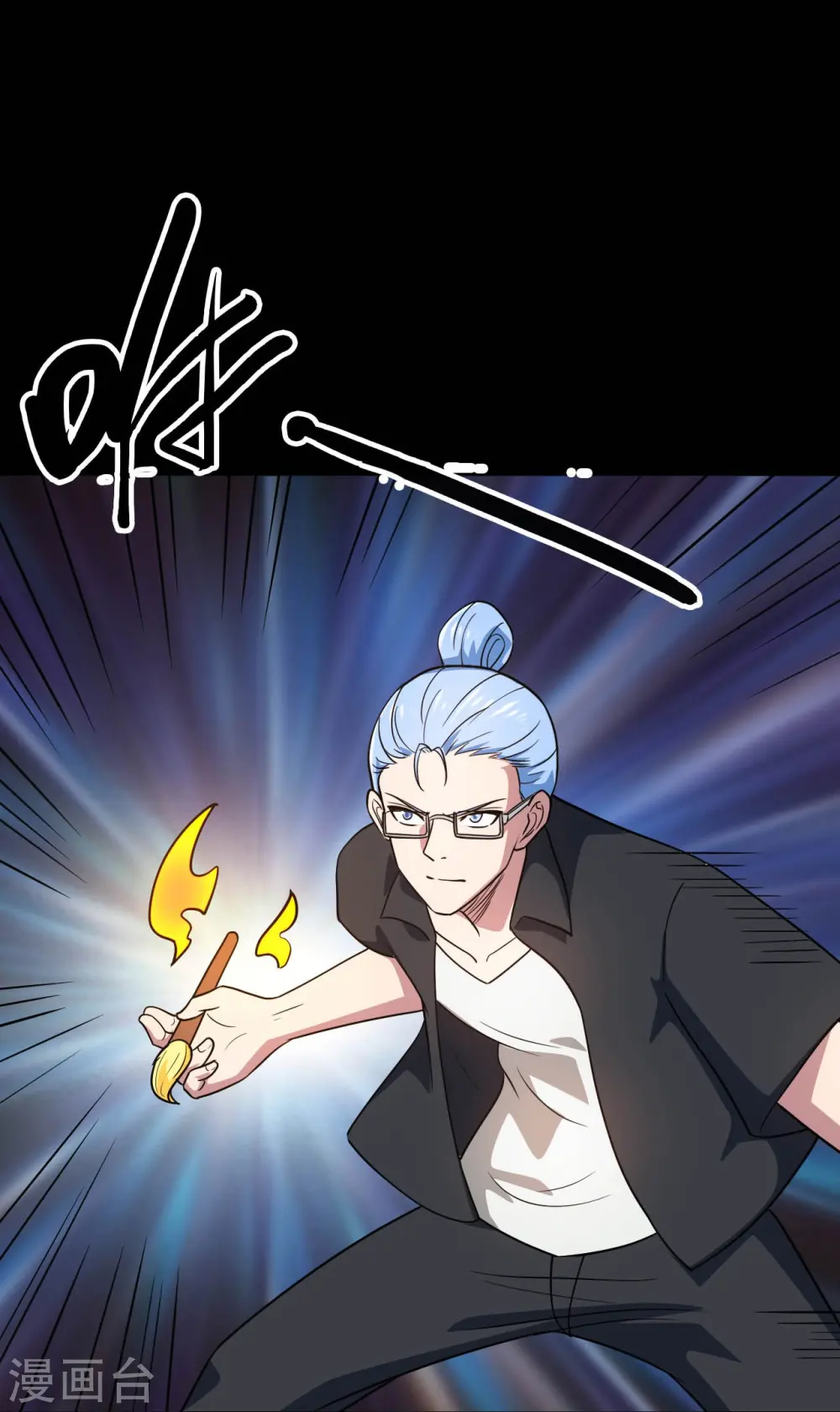 第764话 蜘蛛腿一样的东西！21