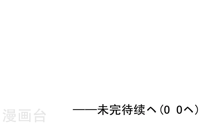 第163话 一波又起50